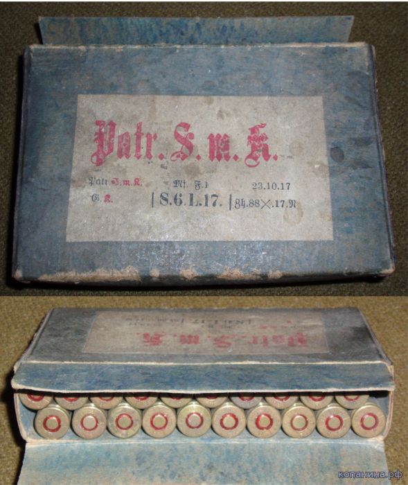 патроны 8мм маузер 8 мм маузер